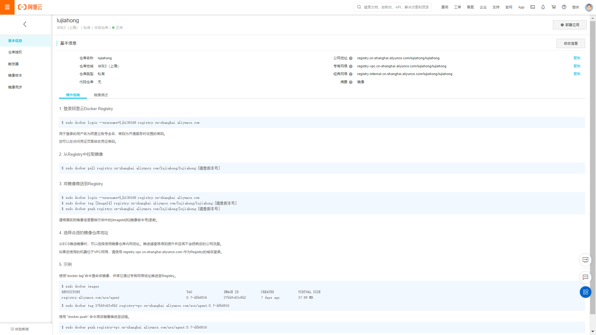 image-20210205215326157