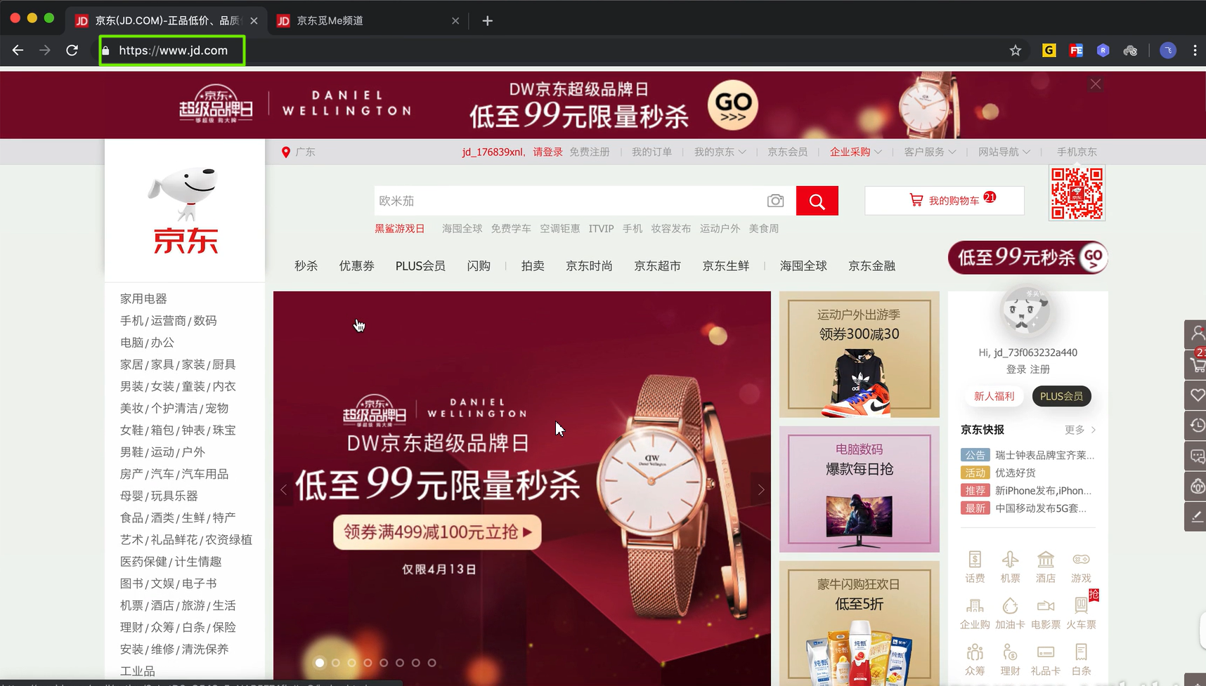 image-20210218110519430