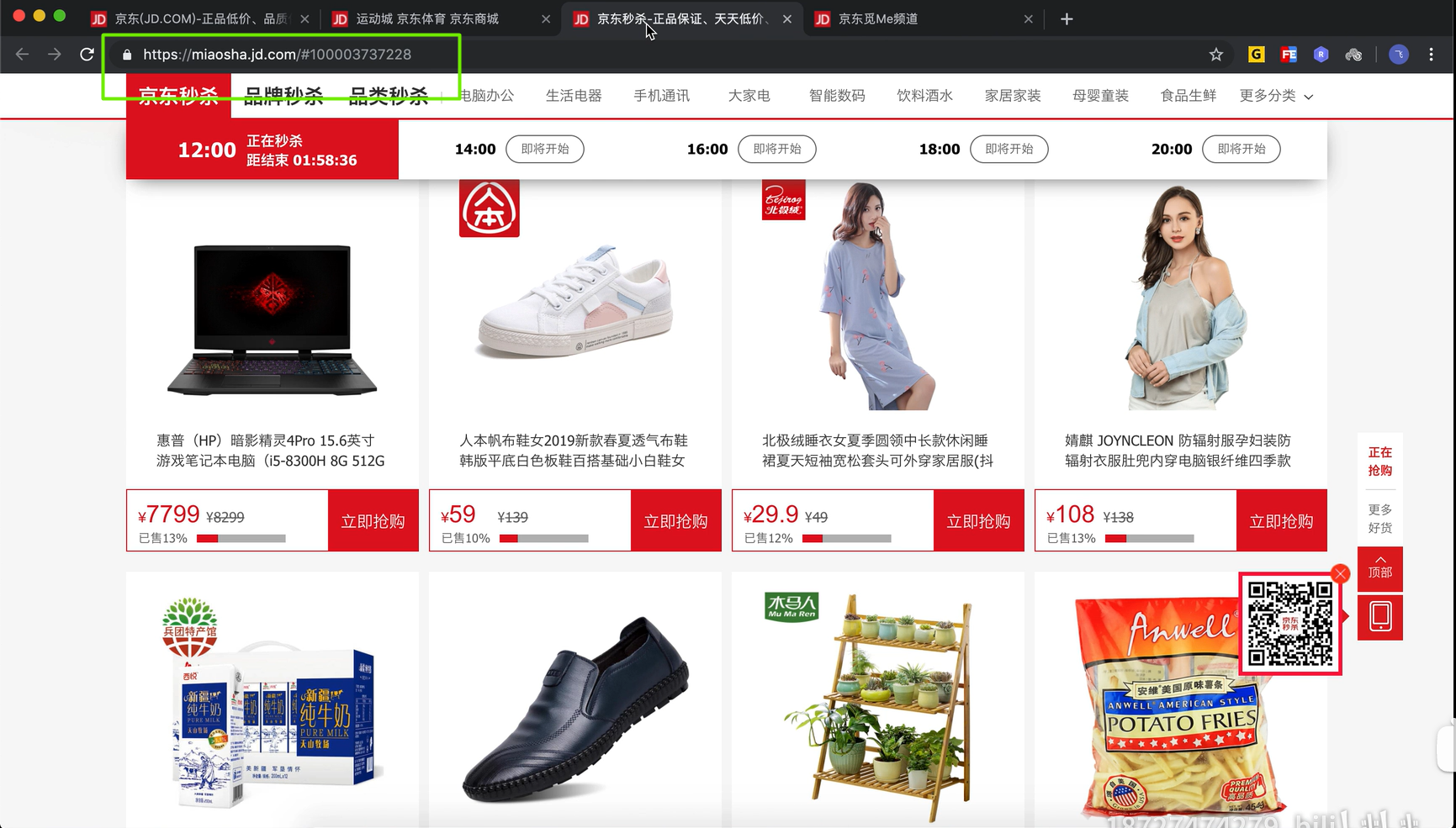 image-20210218110622847