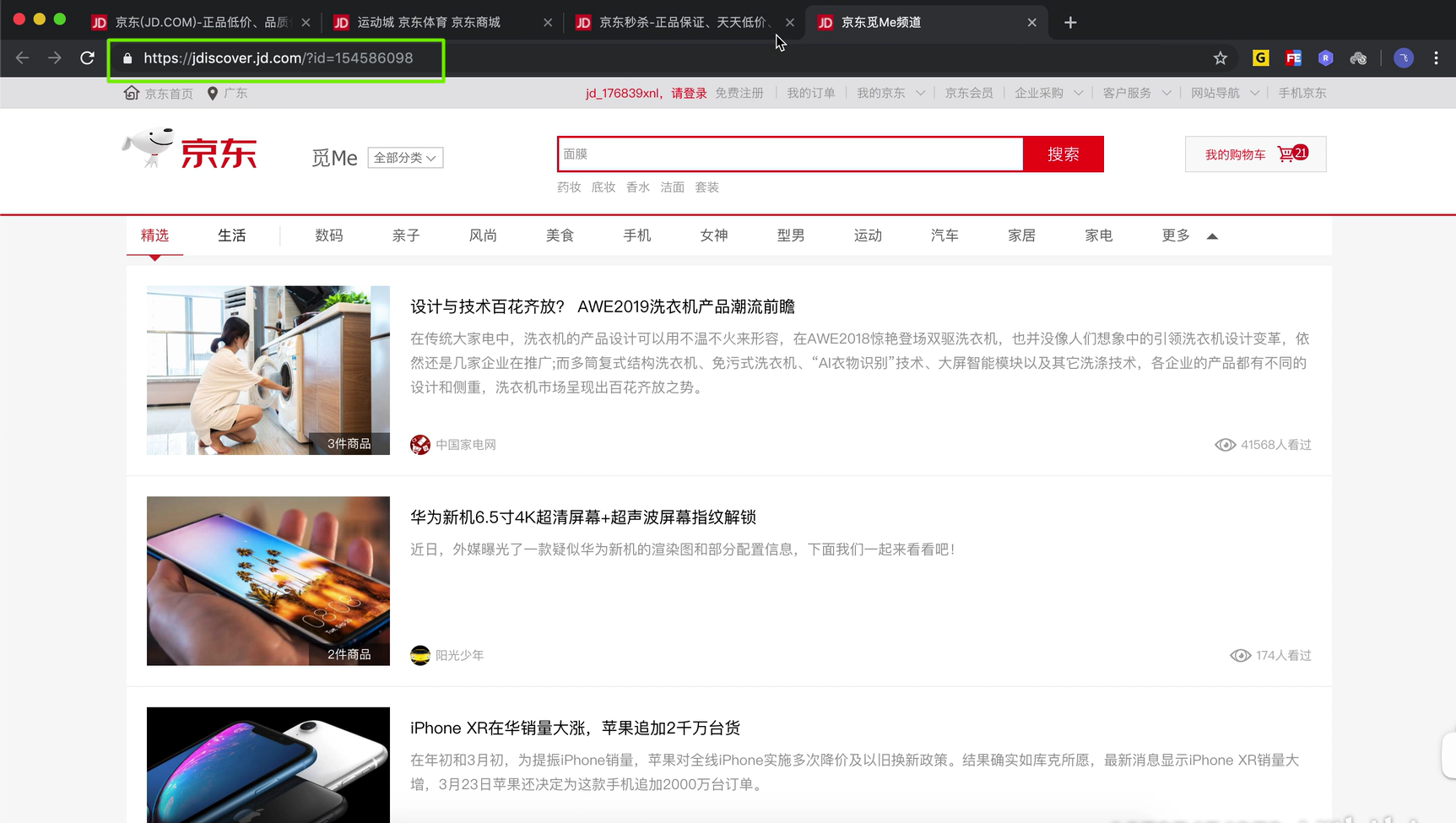 image-20210218110739959