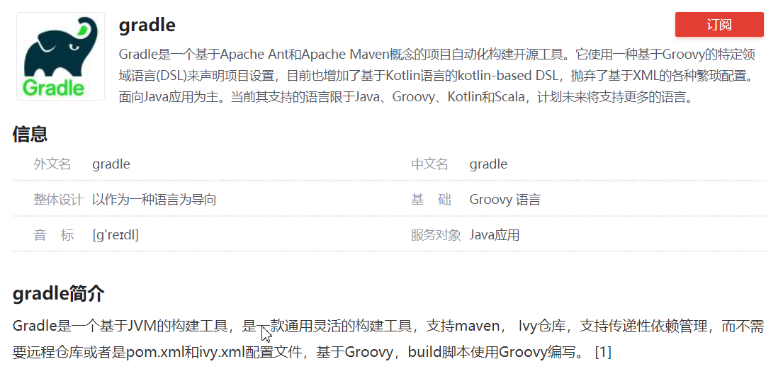 image-20210218193558203