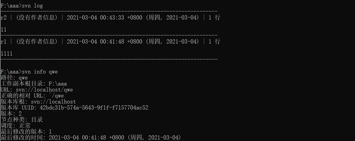 image-20210304005032265