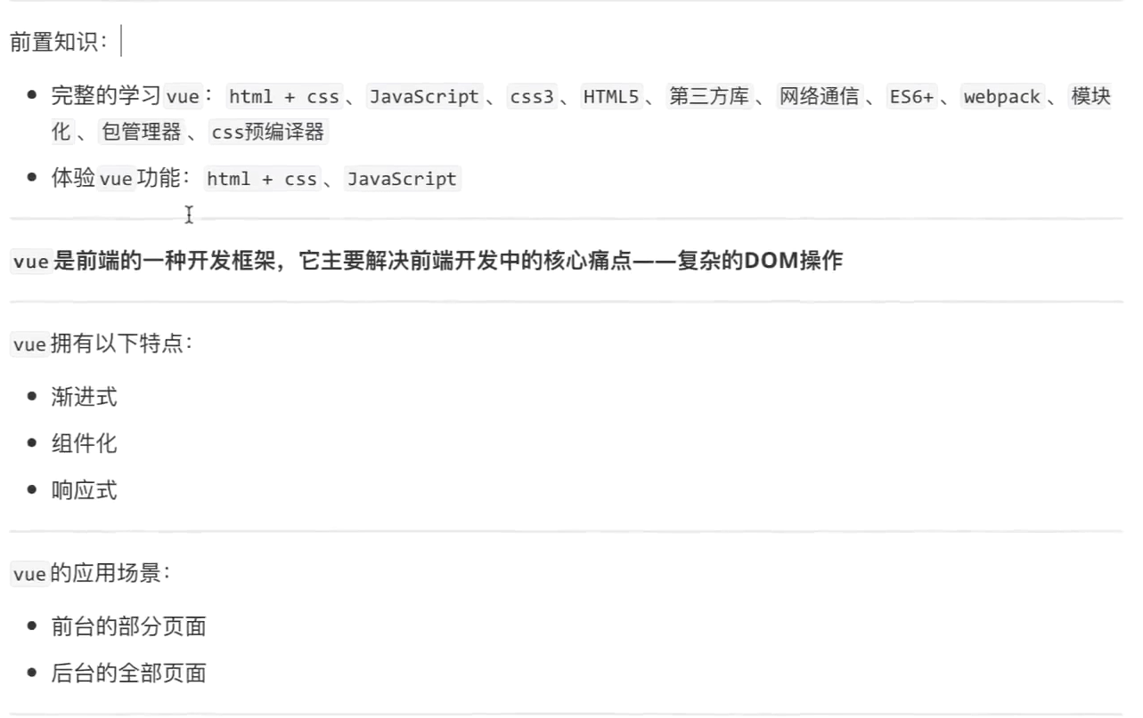 image-20210304185041488