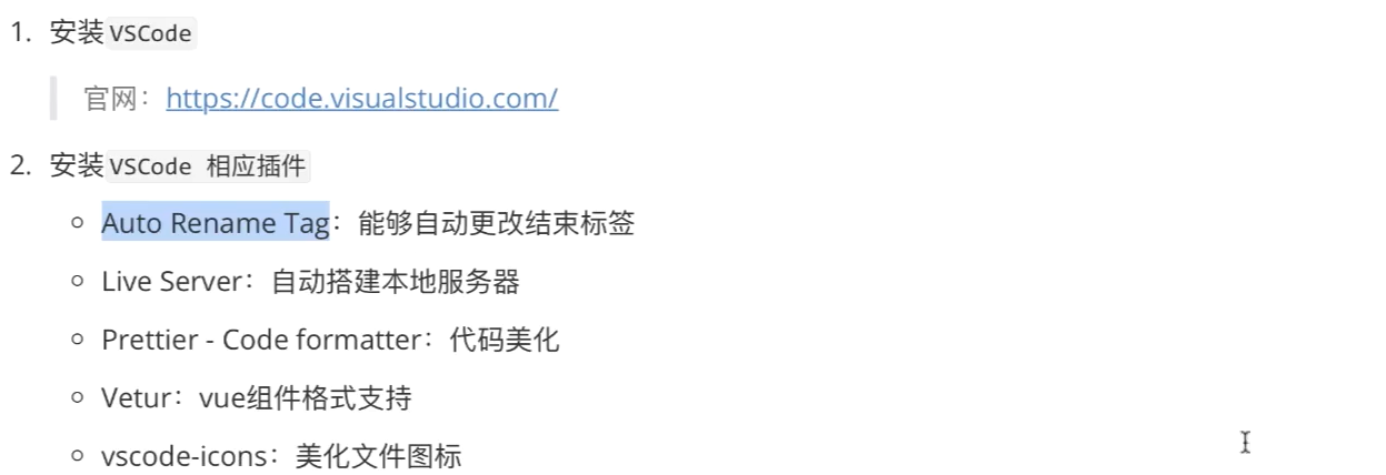 image-20210304191211377