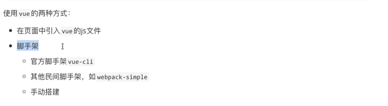 image-20210304191709679