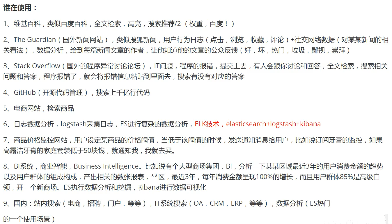 image-20210309211431826