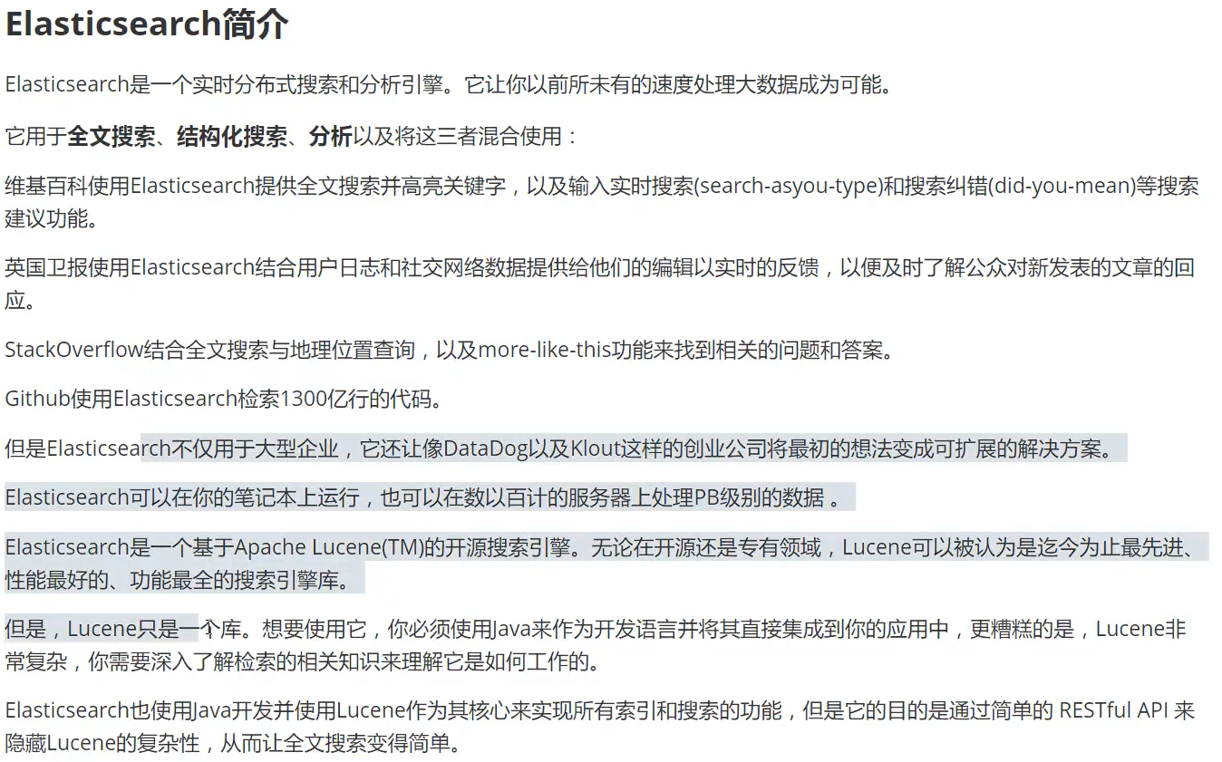 image-20210309211629547