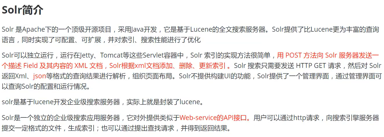 image-20210309211808814