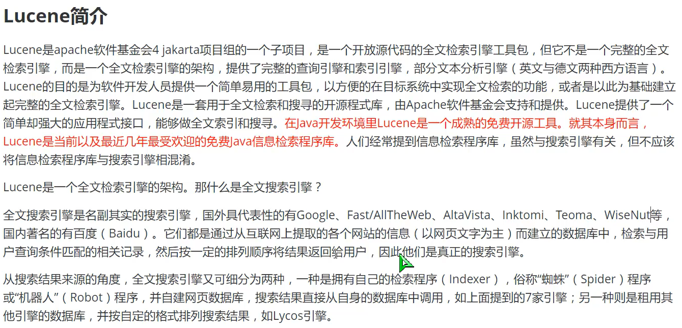 image-20210309211836020