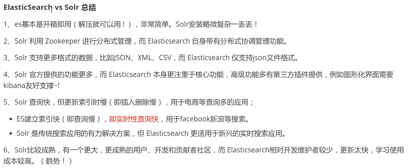 image-20210309212145024