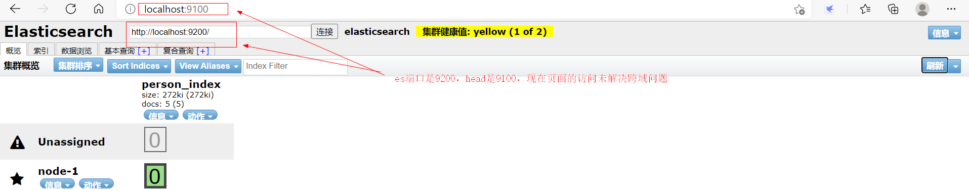 image-20210309215835136