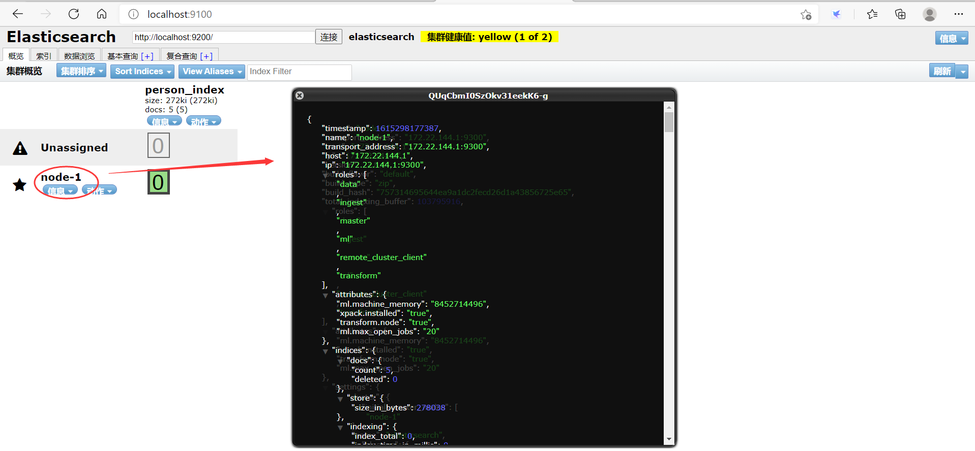 image-20210309220742697