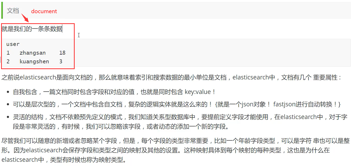 image-20210310204144425