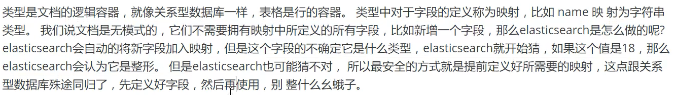 image-20210310204443758