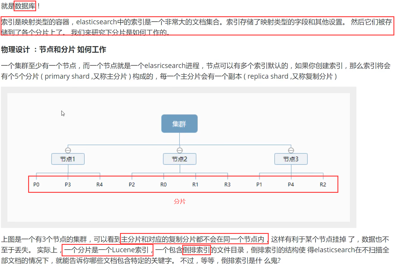 image-20210310205350660