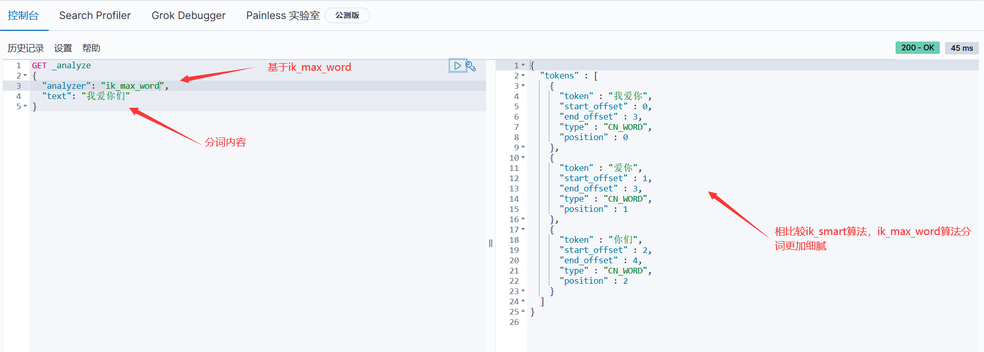 image-20210310221424481