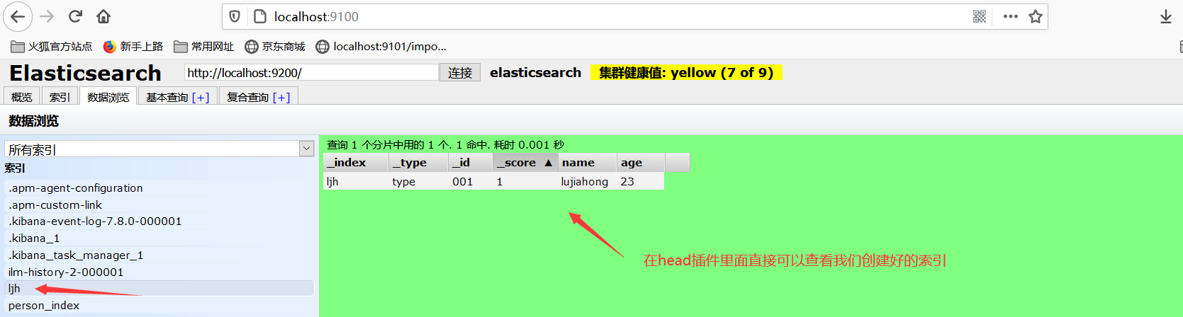 image-20210310225047768