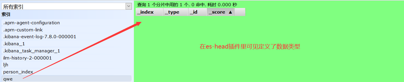 image-20210310230732553