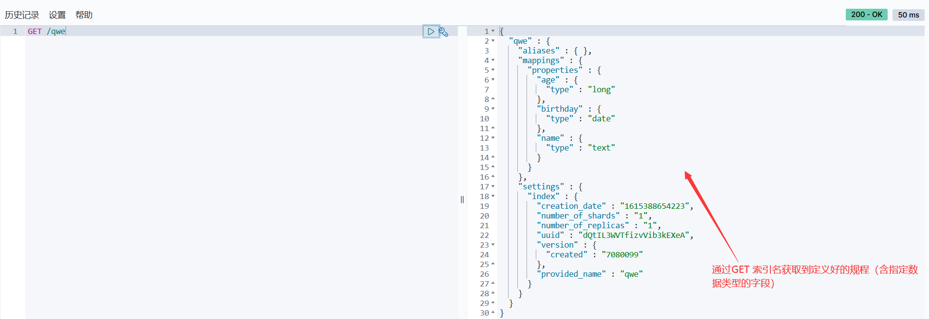 image-20210310231153993
