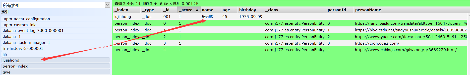 image-20210310235051388