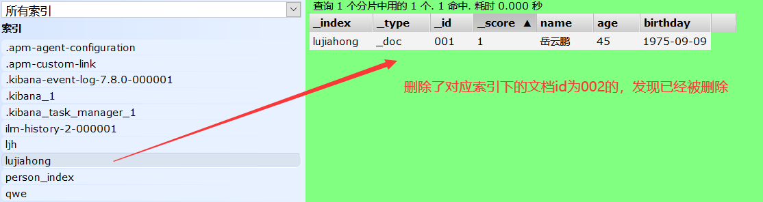 image-20210311000018403