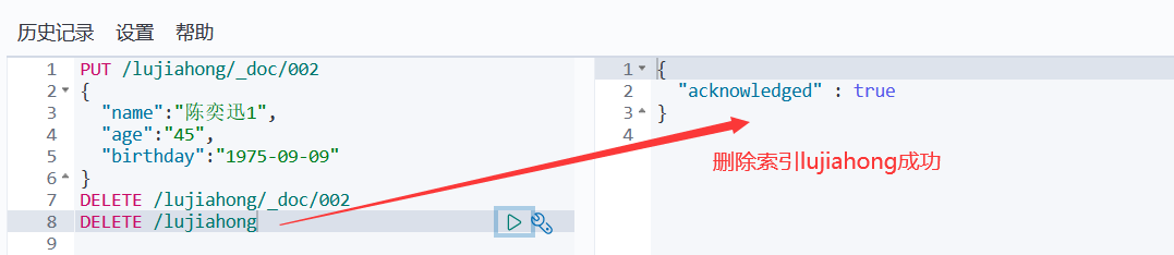 image-20210311000221338