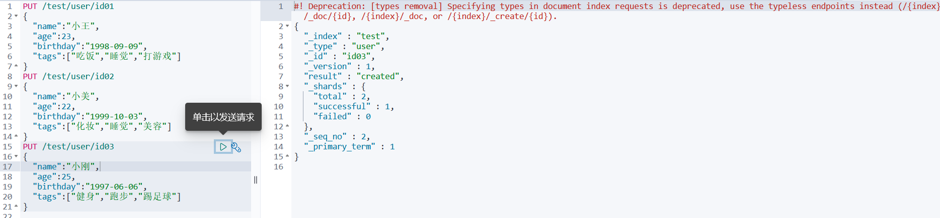 image-20210311220425249