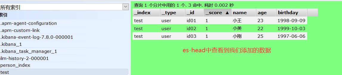 image-20210311220602973