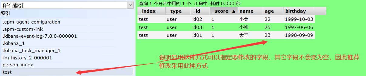 image-20210311223441471