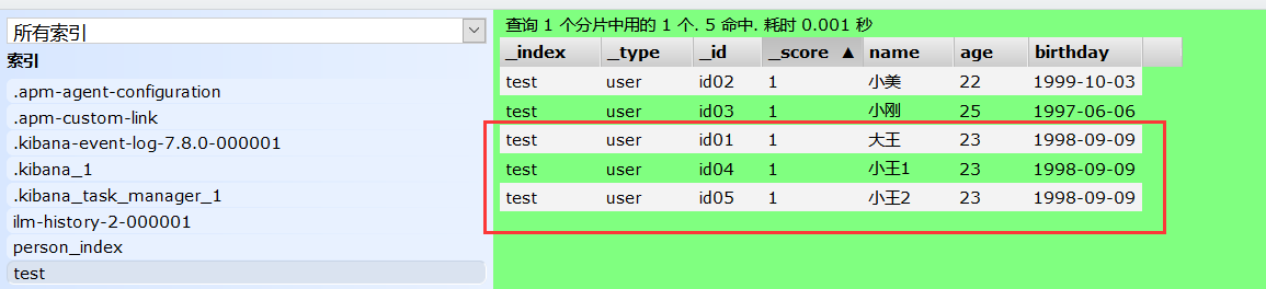 image-20210311230041094