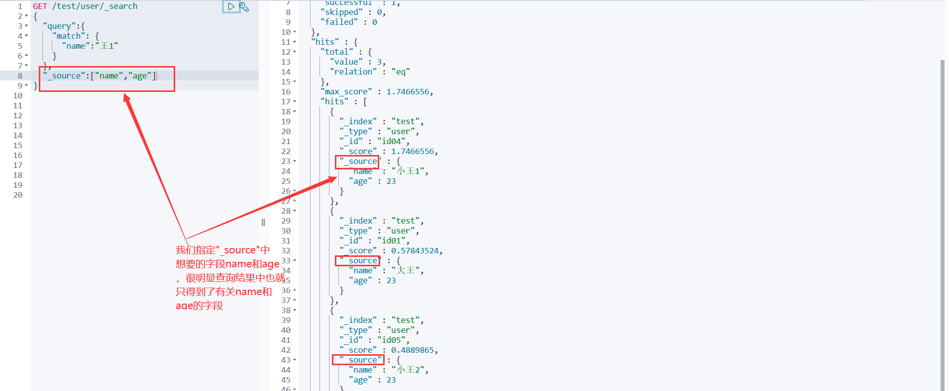 image-20210311232403510