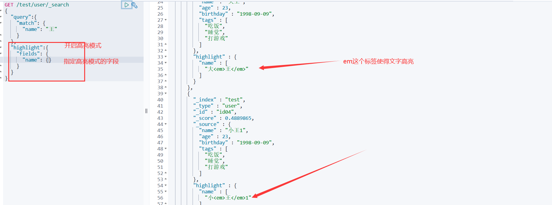 image-20210314172807498