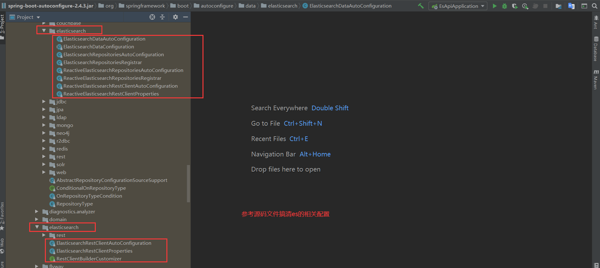 image-20210314184738125