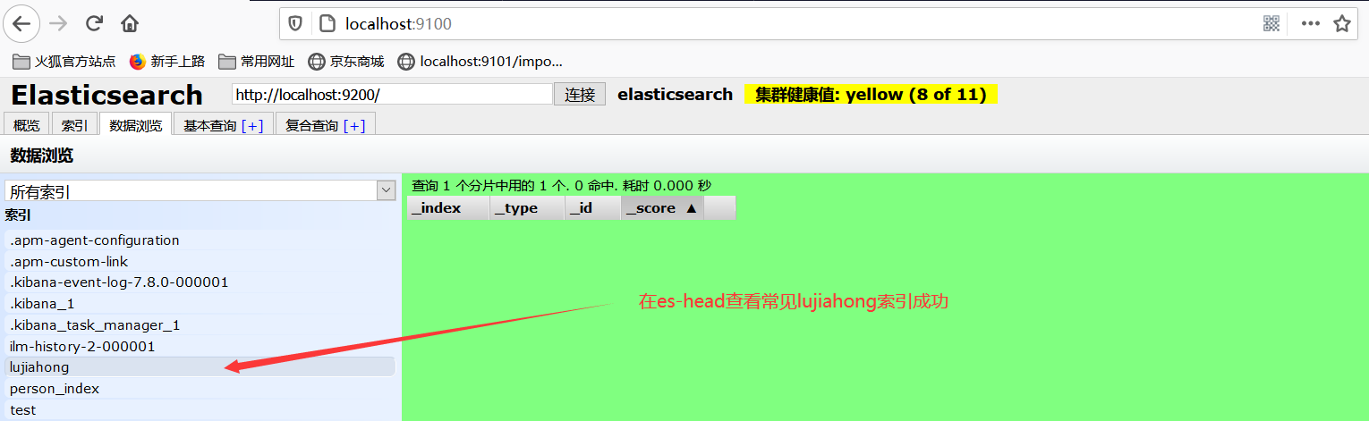 image-20210314190412982