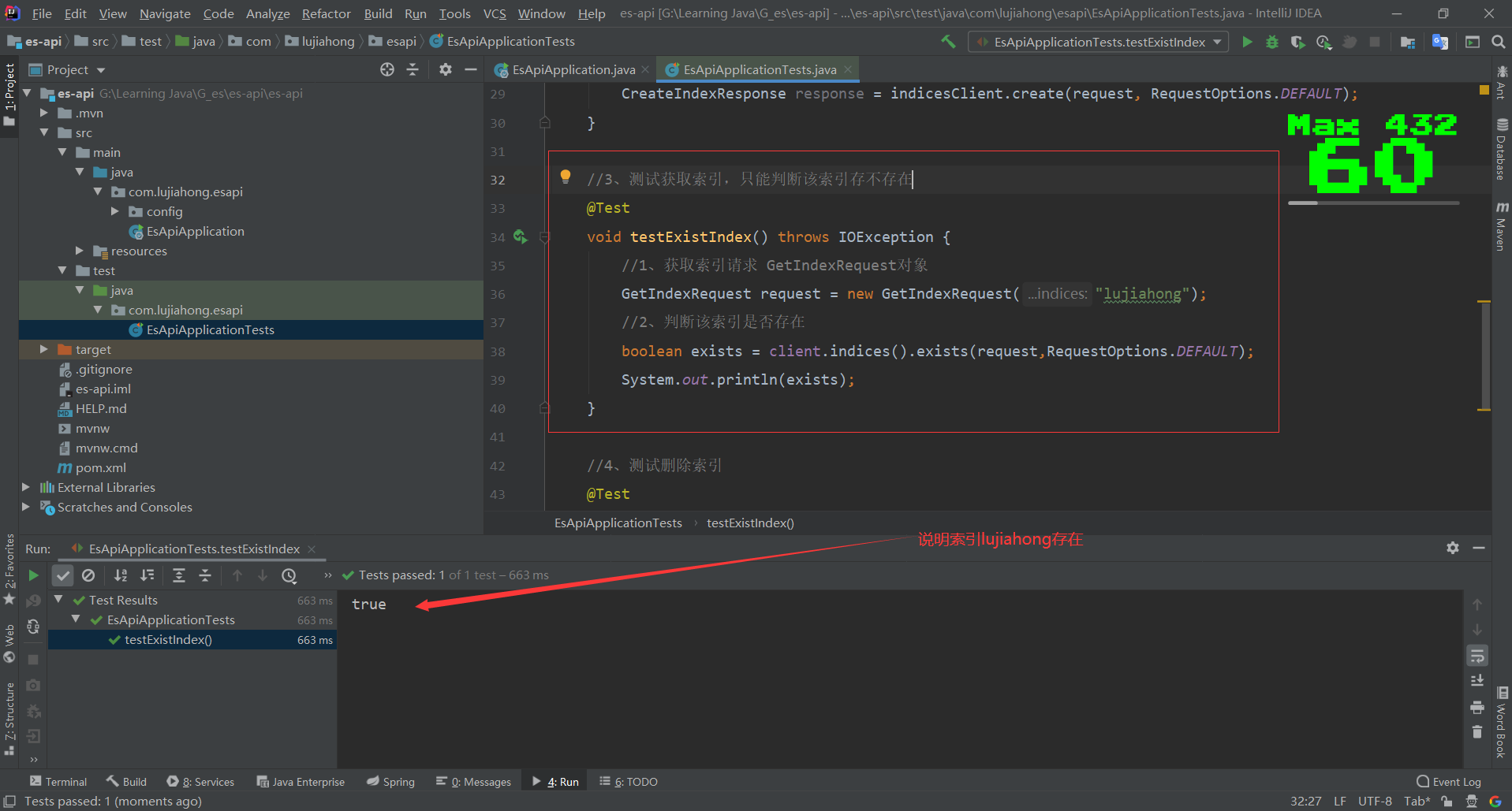 image-20210314191234196