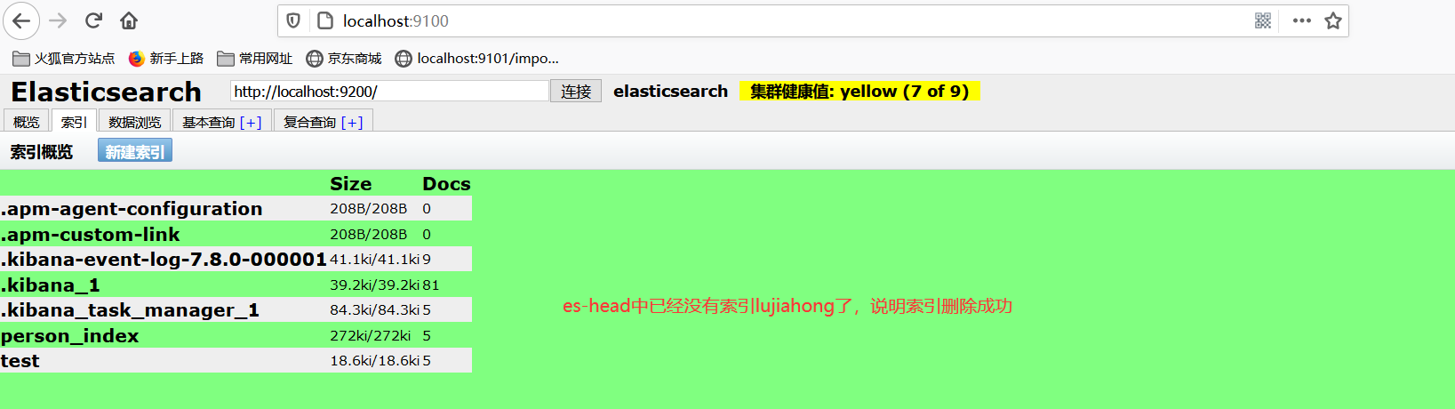 image-20210314192039887