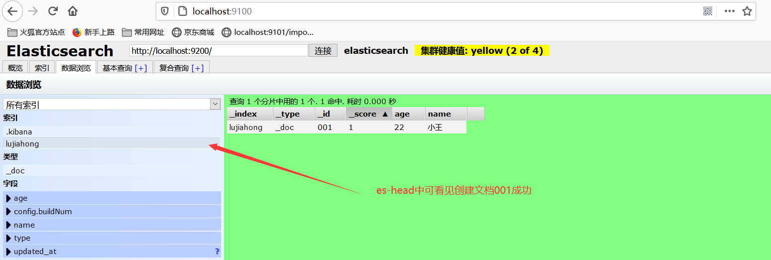 image-20210314195541466
