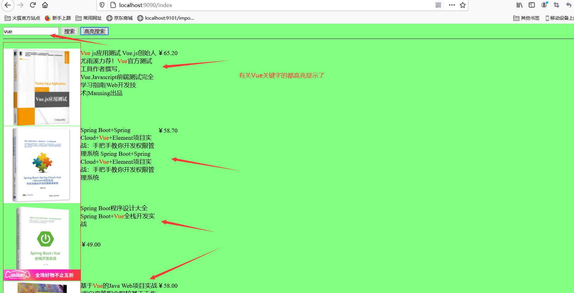 image-20210316005019447