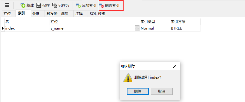 image-20210316233054373