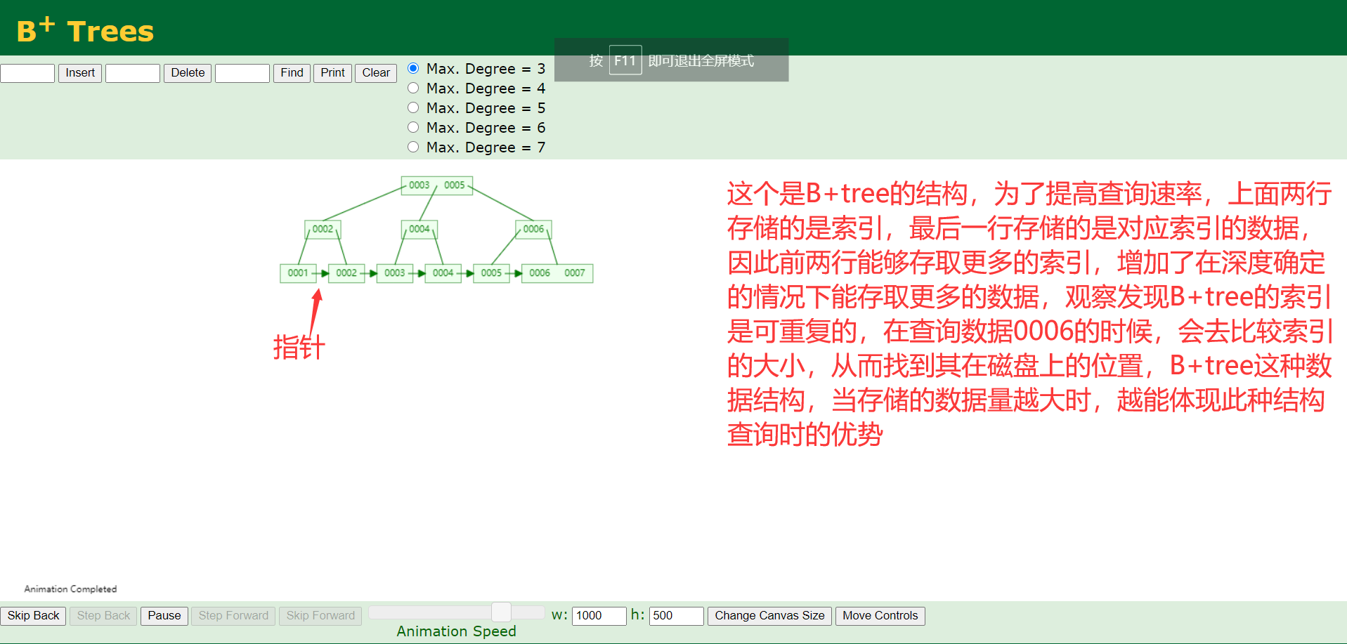 image-20210317230708499