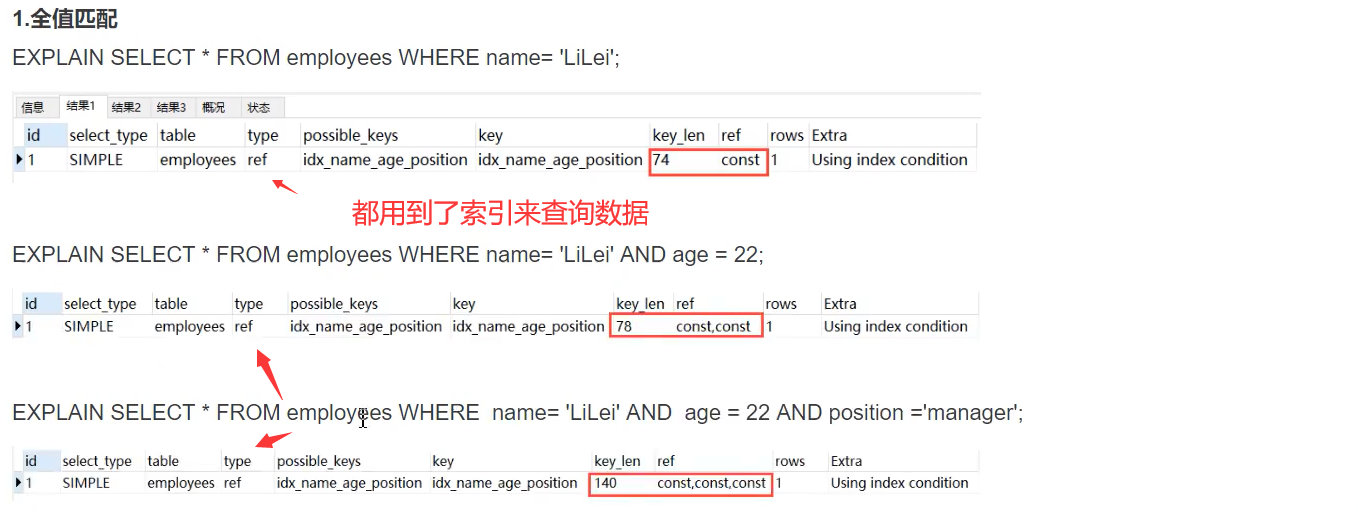 image-20210322215444142