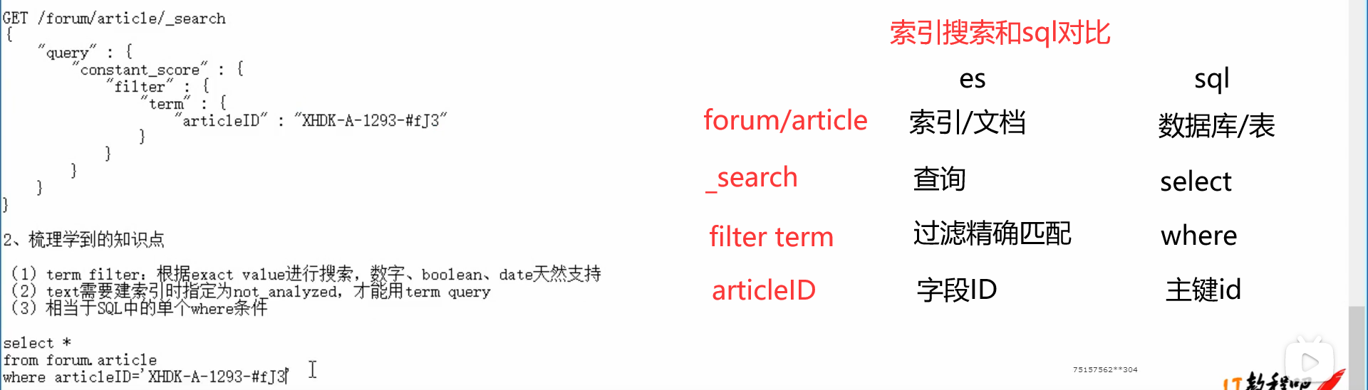 image-20210321190356430