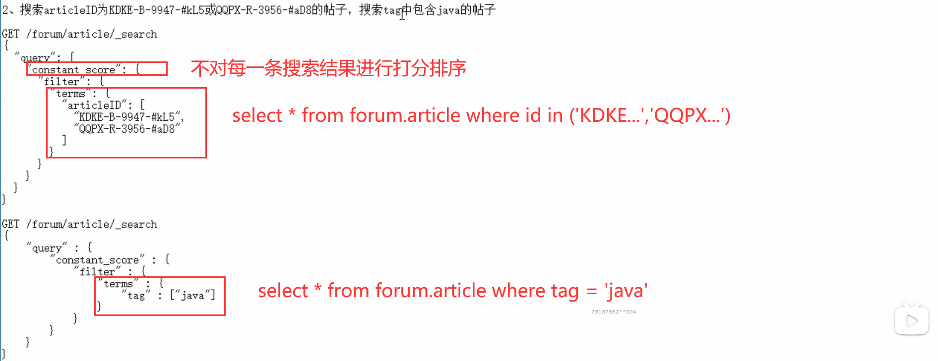 image-20210321201016810