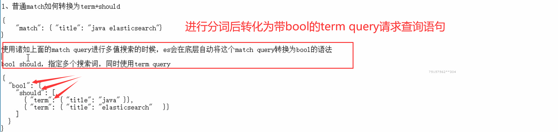 image-20210321210711312