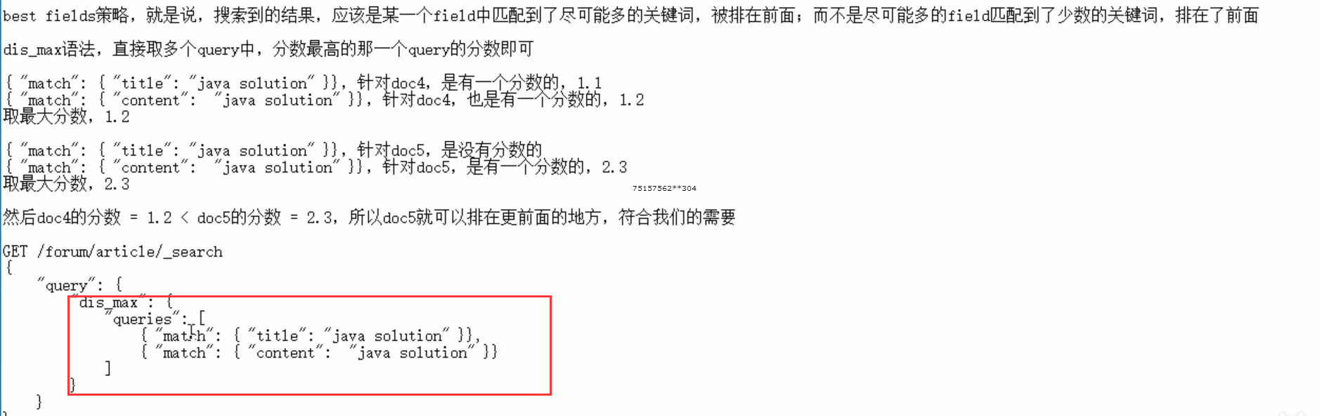 image-20210321215532426