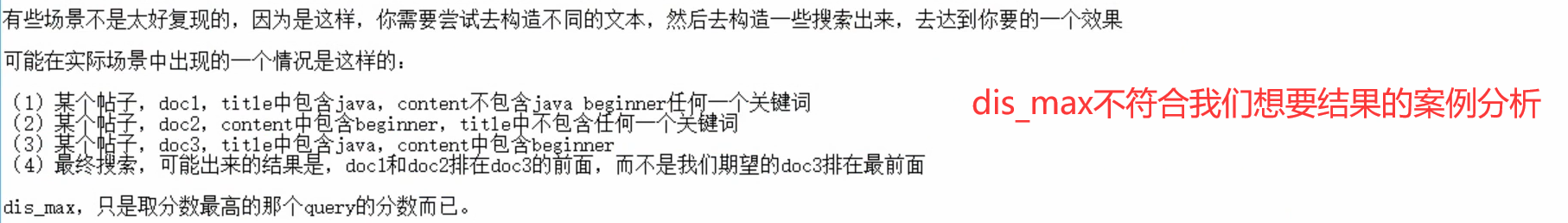 image-20210321220336814