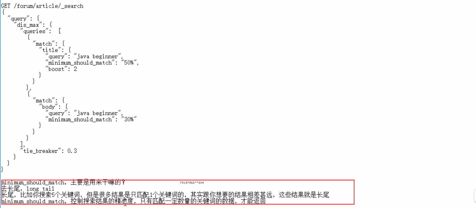 image-20210321221649598