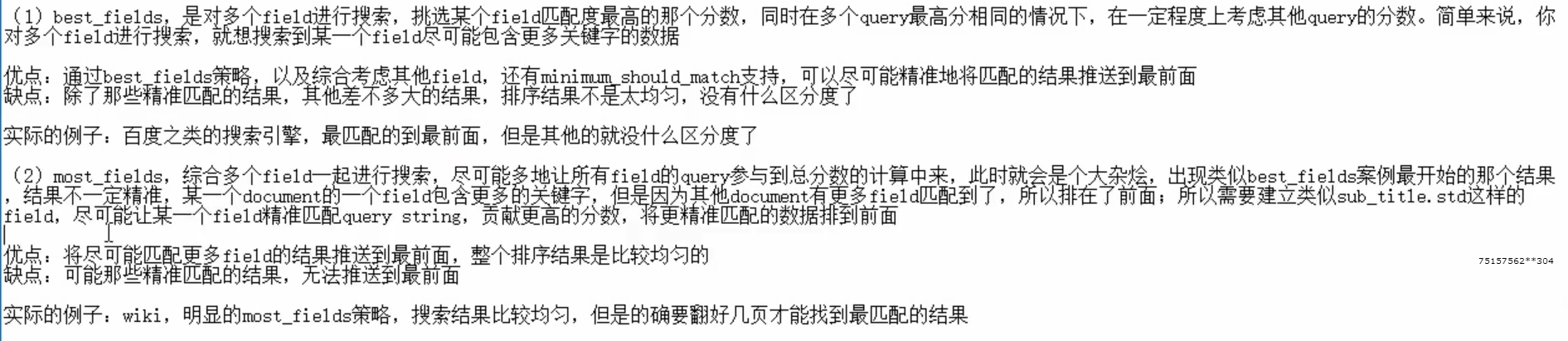 image-20210321230338509