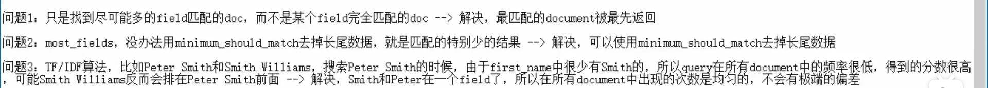 image-20210321235348433