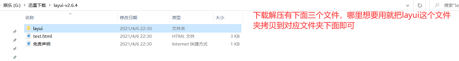 image-20210420215752137